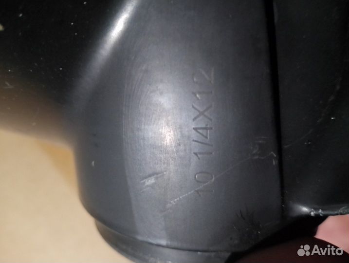 Винт для лодочного мотора