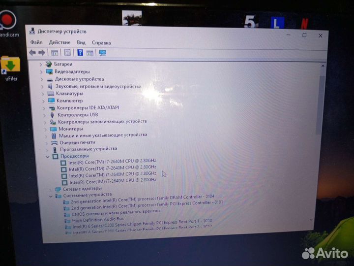 Ноутбук lenovo g570