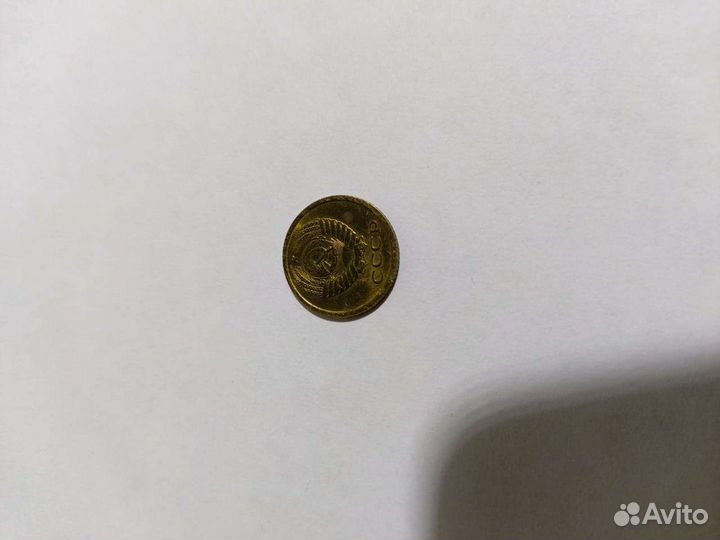 1 копейка 1973