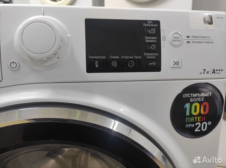 Узкая Hotpoint ariston 7 кг/Гарантия/Обмен