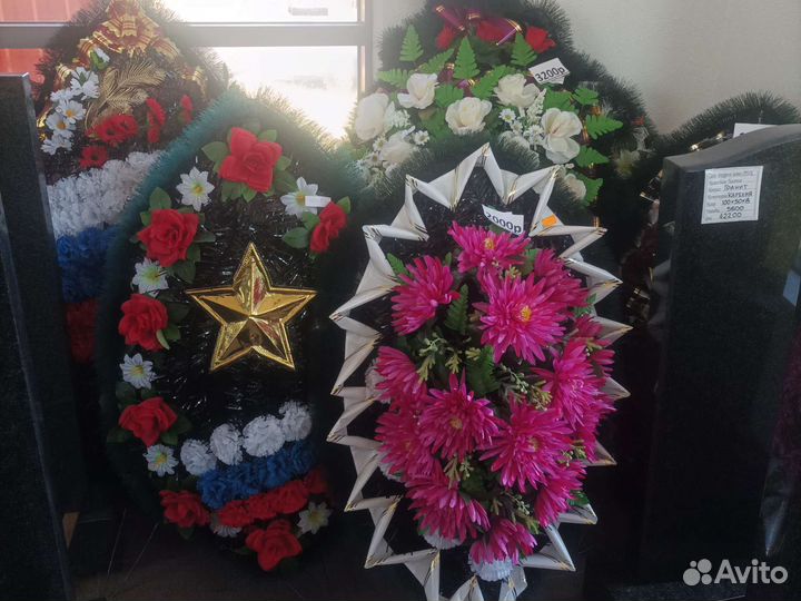 Ритуальные венки