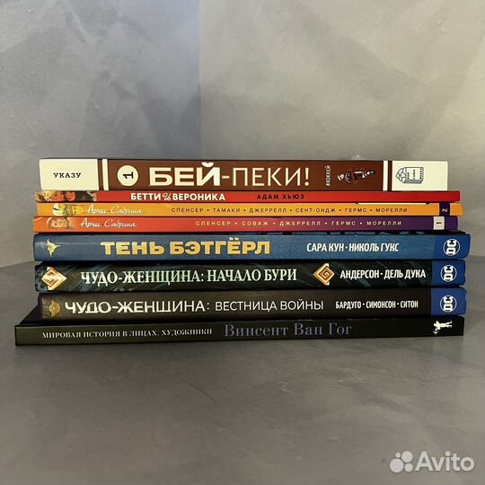 Книги кислород, аст, Freedom, Likebook, комиксы DC