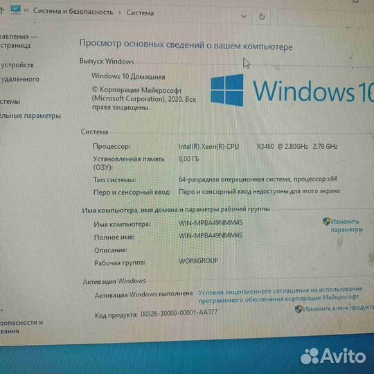 Игровой компьютер