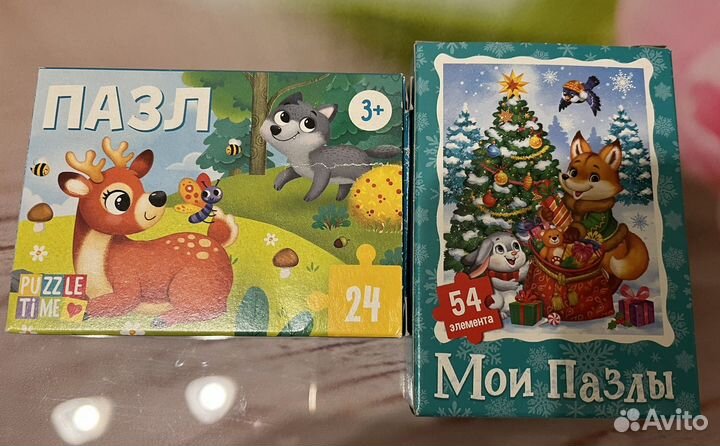 Детские пазлы