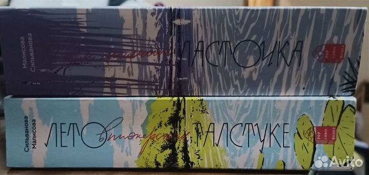 Книги про подростков