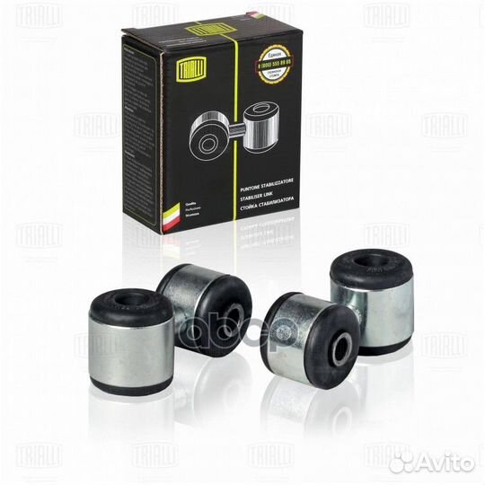 Стойка стабилизатора (2 шт.) для а/м ваз 1118/2