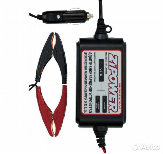 Адаптивное зарядное устройство zipower
