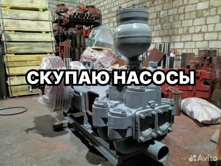 Буровой насос