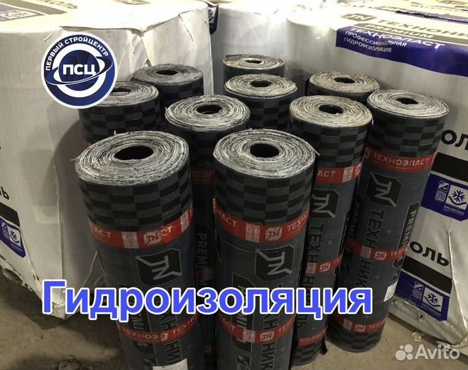 Плиты теплоизоляционные logicpir