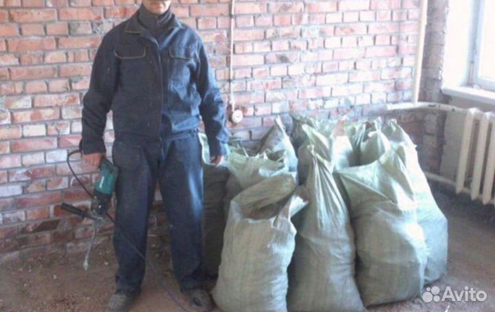 Снос демонтаж домов,ремонтные работы