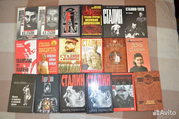 Жзл. История России 20 век