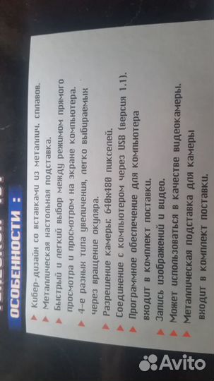 Телескоп т s-еоо3