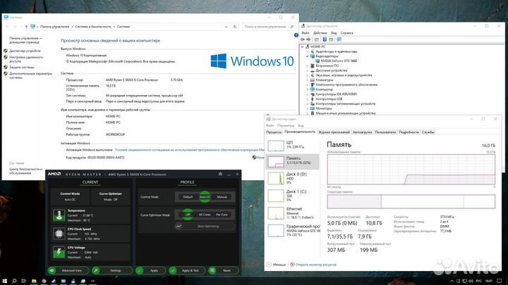 Ryzen 5 5600x +aorus elite B450 V1 +hyperx 3733/16