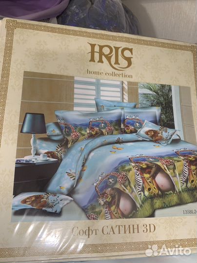 Белье постельное