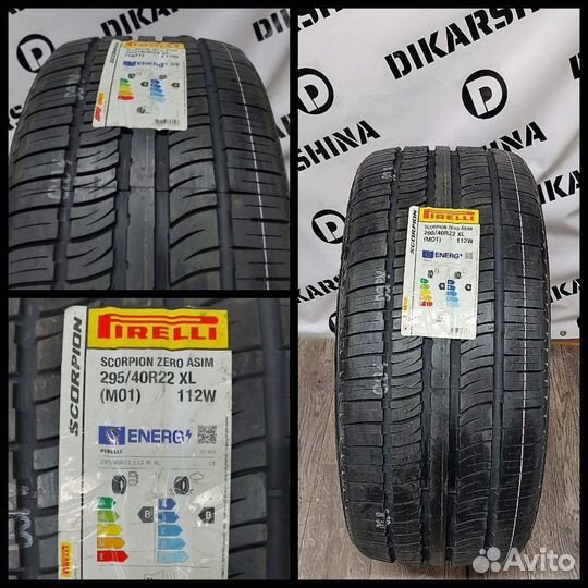 Летние колеса на Land Rover Discovery R22