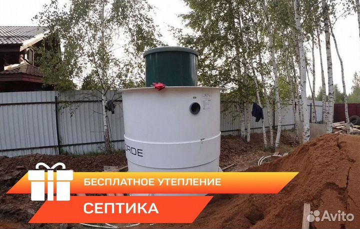 Септик монтаж в 1 день
