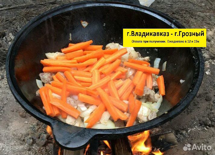 Чугунный казан с плоским дном 16Л