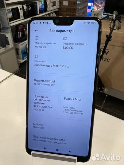 Xiaomi Mi 8 Lite, 6/128 ГБ