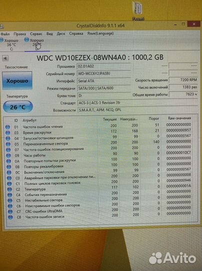 Жесткий диск western digital blue 1tb