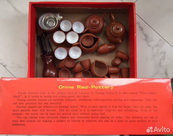 Китайский чайный сервис