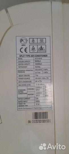 Сплит-система бу