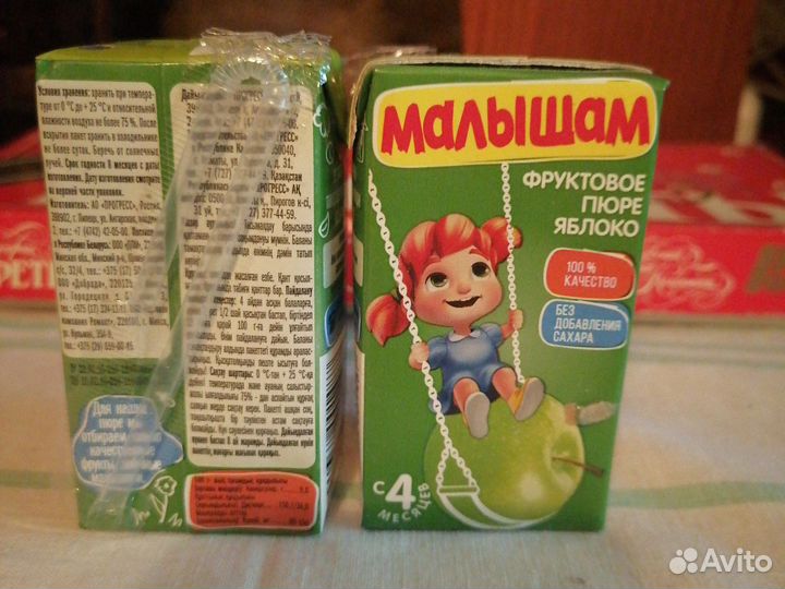 Пюре яблоко