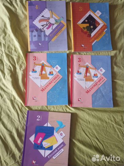 Учебники начальная школа