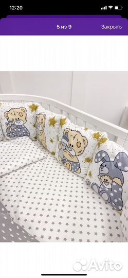 Бортики для детской кроватки