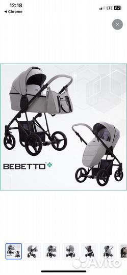 Коляска 3 в 1 bebetto flavio