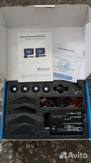 Система контроля давления в шинах