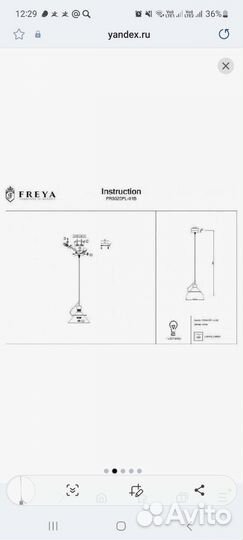 Продаю подвесные светильники