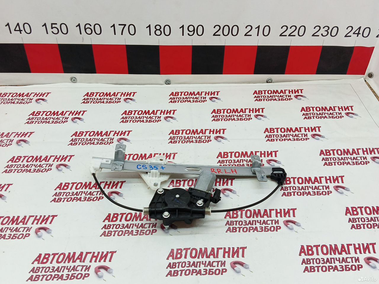 Стеклоподьемник задний левый Changan CS35plus