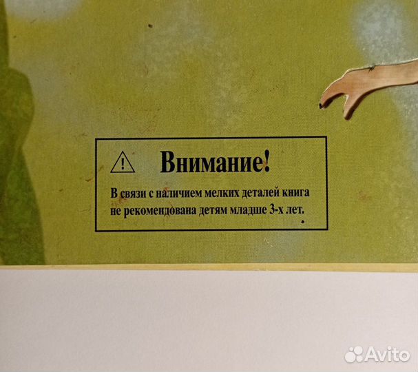 Трафареты для рисования детские