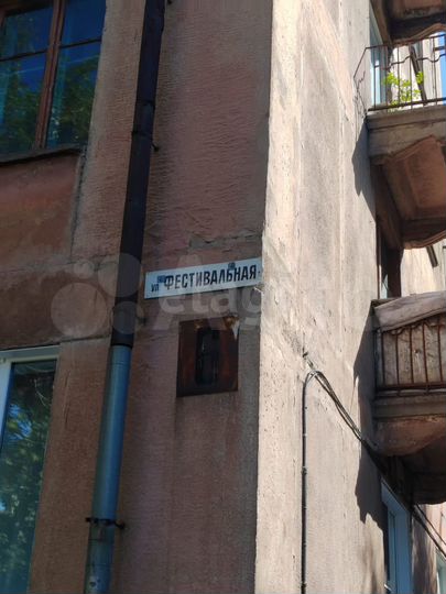 Комната 27,7 м² в 3-к., 5/5 эт.