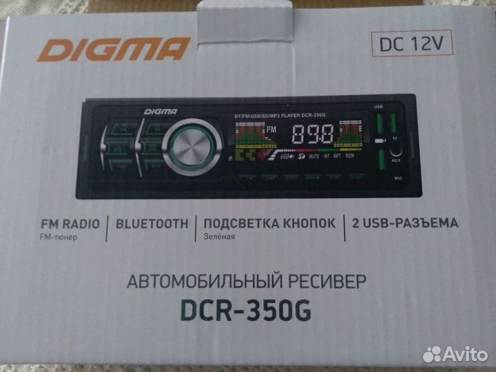 Автомагнитола Digma, Bluetooth, новая
