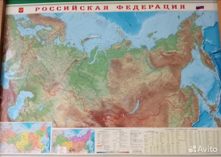 Карты России, Мира, Полушарий