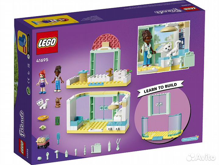 Lego Friends 41695 Клиника для домашних животных