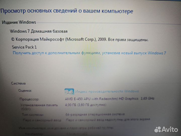 Ноутбук Sony vaio PCG-71C12V Б/У