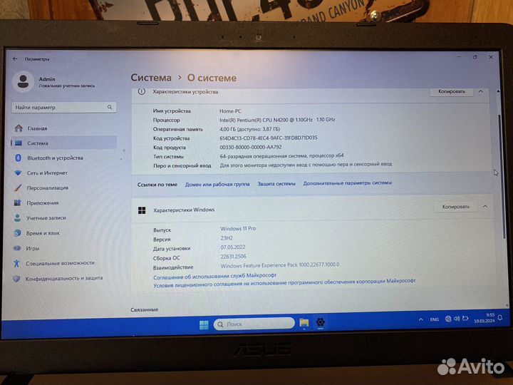 Ноутбук asus