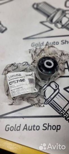 C9746 Сайлентблок lynx рычага подвески перед прав