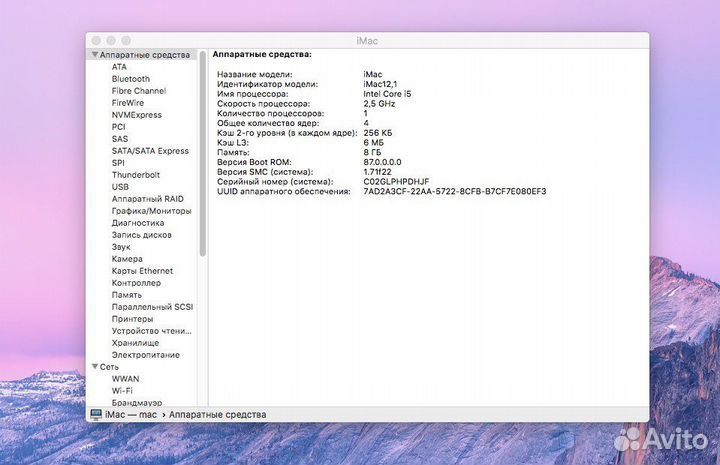 Apple iMac 21,5 2011