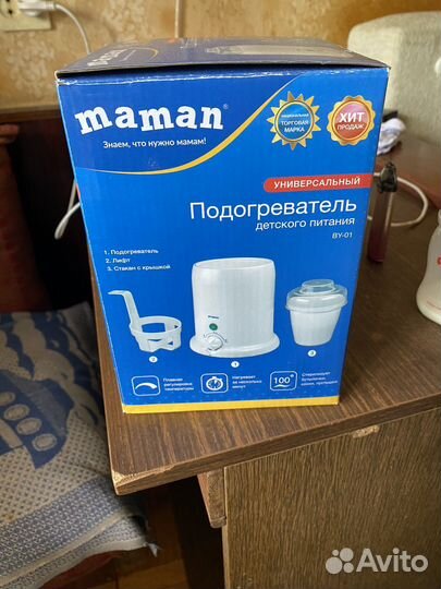 Подогреватель для бутылочек