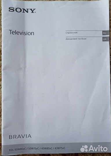 Документы на тв аудио видео технику