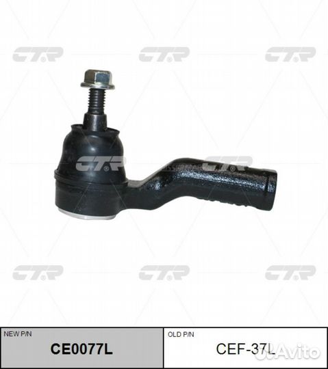 CTR CE0077L / CEF-37L Наконечник рулевой тяги лев