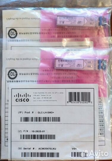 SFP модуль Cisco GLC-LH-SMD