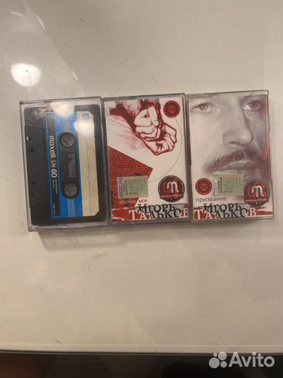 Аудио кассеты с записью