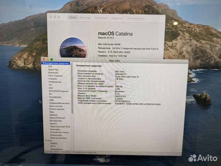 Системный блок Apple Mac mini 2014 i5 8Gb 256Gb