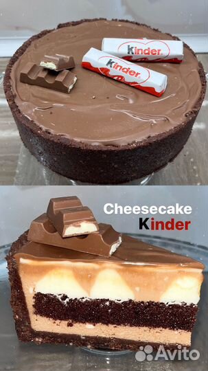 Чизкейк киндер домашний на заказ, торт на заказ