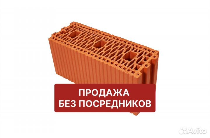 Кераблоки стеновые 20