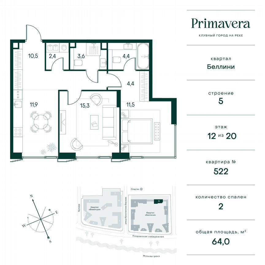 2-к. квартира, 64 м², 12/20 эт.